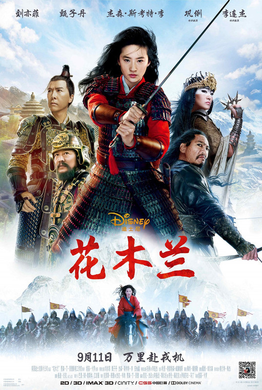 [Hành Động|Cổ Trang] Mulan 2020 1080p BluRay Remux-AVC DTS-HD MA 71 - Disney ~ Hoa Mộc Lan