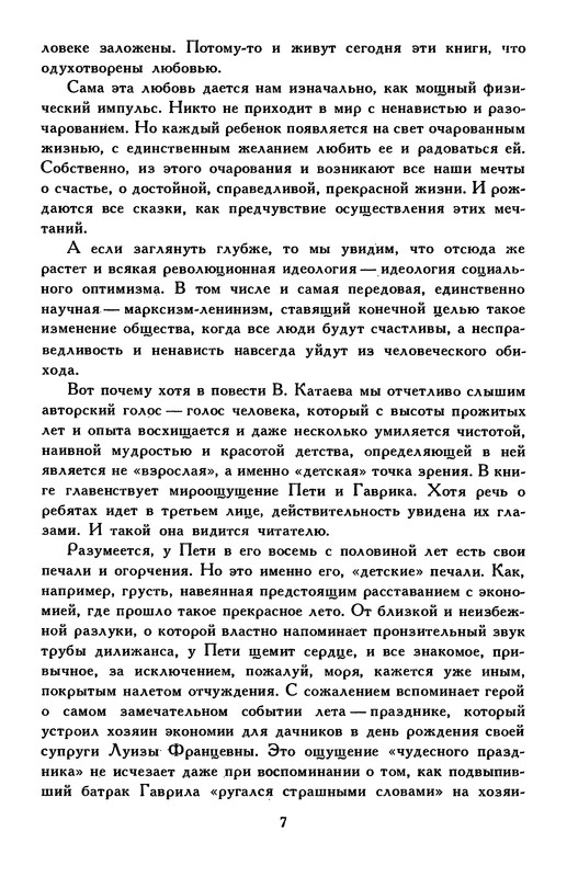 p0012