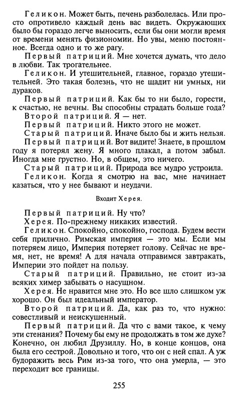 p0257