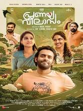 Pranaya Vilasam (2023) HDRip Malayalam Movie Watch Online Free