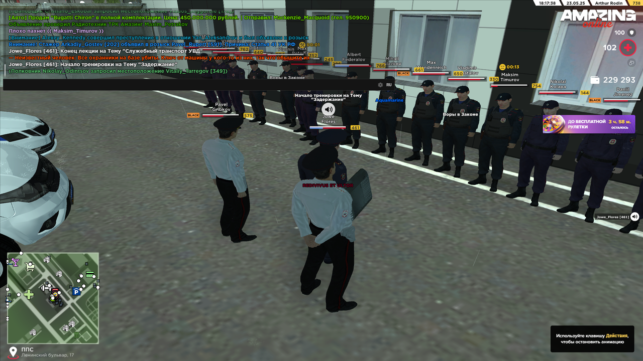 amazing Screenshot 2025.05.23 - 18.17.38.17