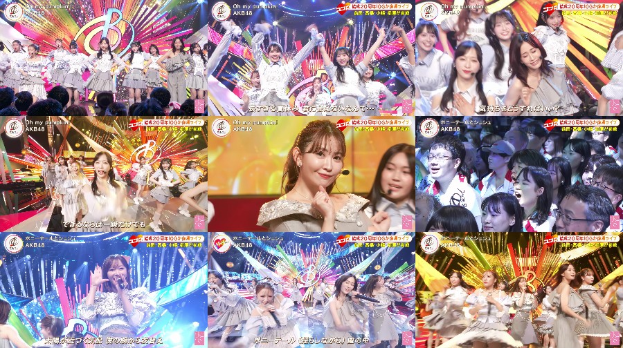 250719-Ongaku-no-AKB48-4-K 【Webstream】250719 Ongaku no Hi (AKB48 Part) 4K