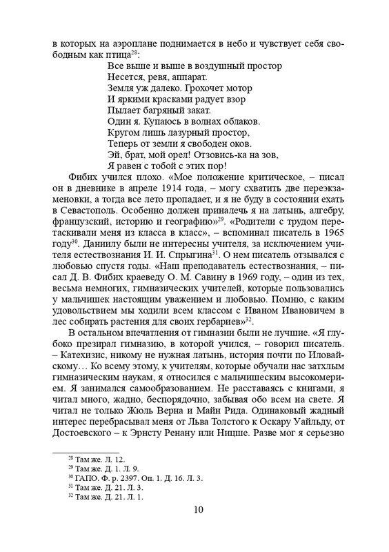 page-0011