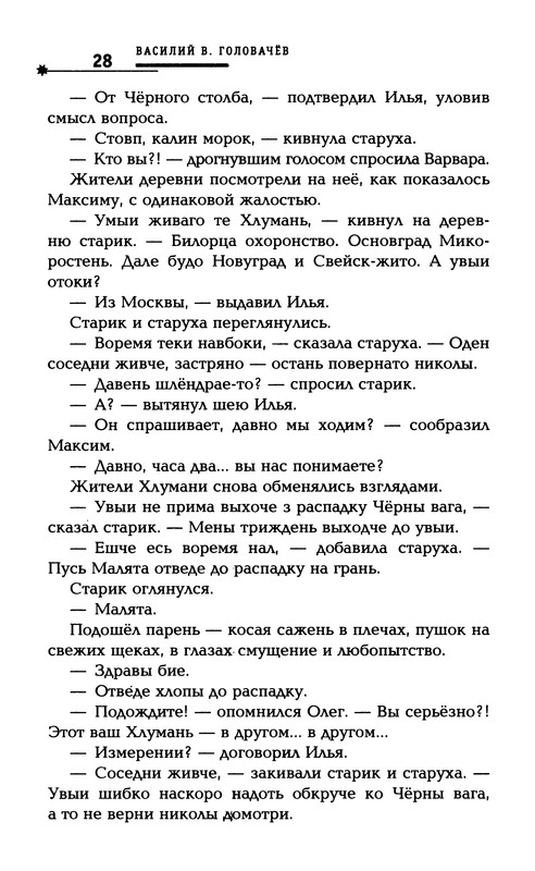 p0030