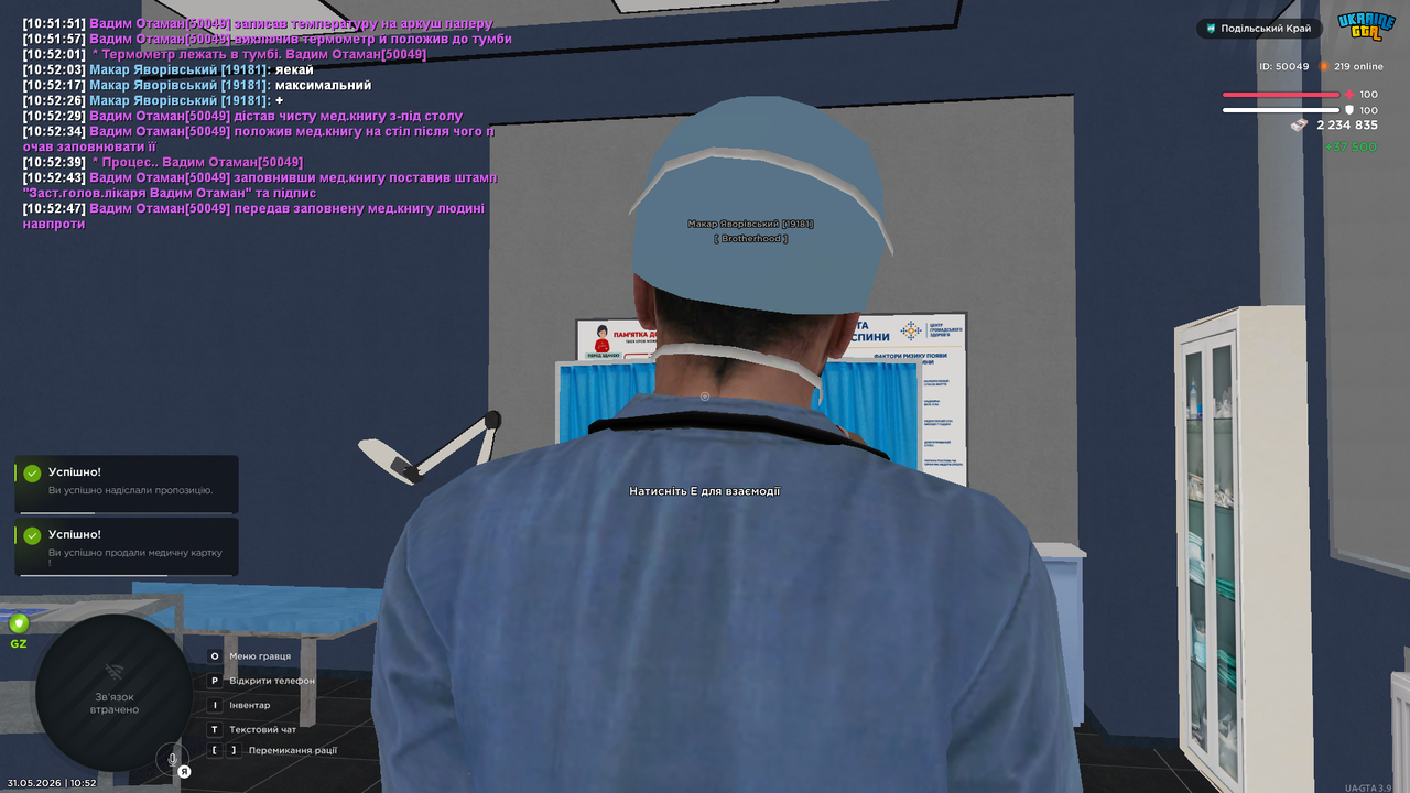 mta screen 2026 05 31 10 52 55