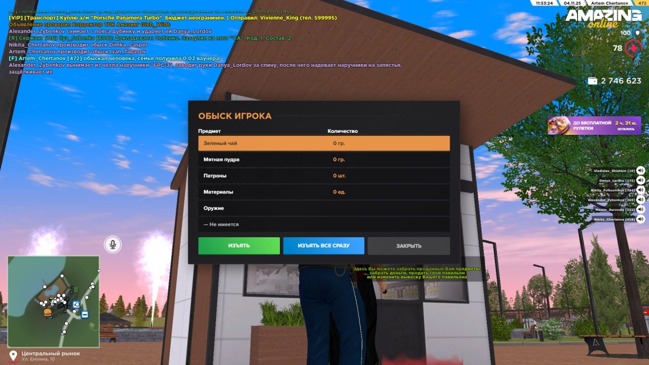 IMG 20251107 200954 043