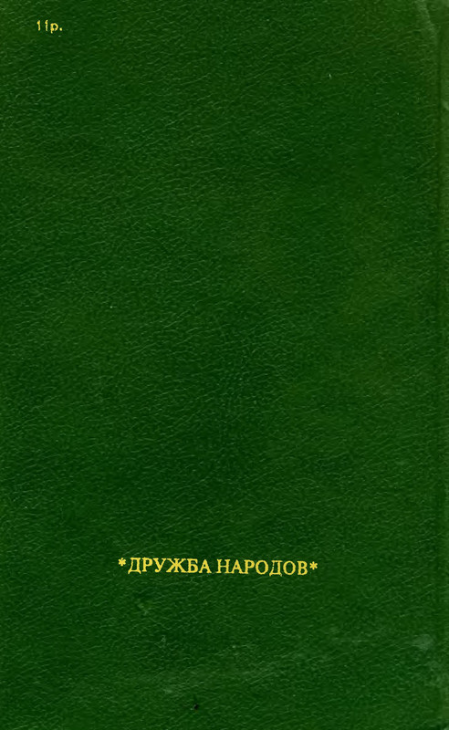 2-p0657
