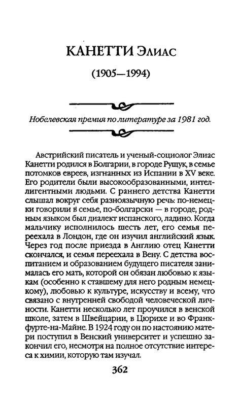 page-0362