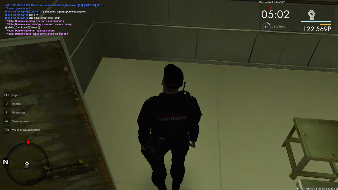 Снимок экрана 2025-10-09 130301