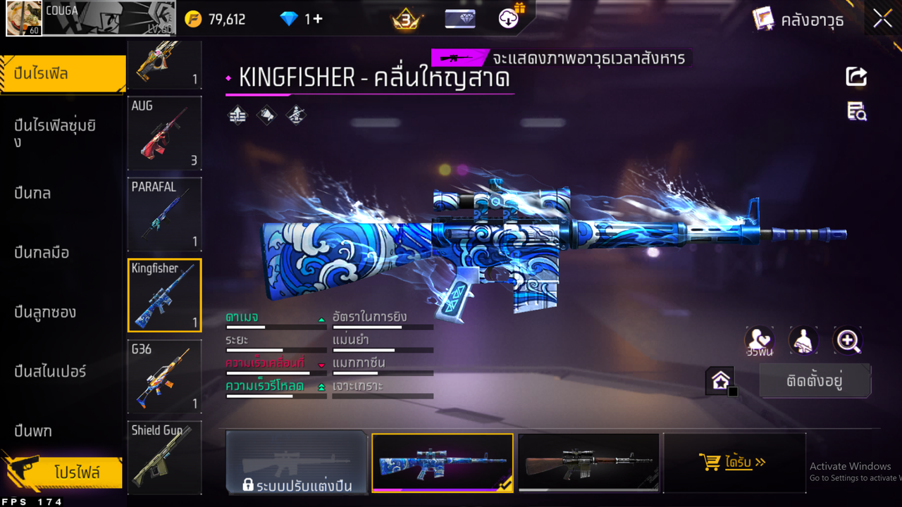 รหัสสินค้า FF6491 [เชื่อมGG] รูปที่ 31