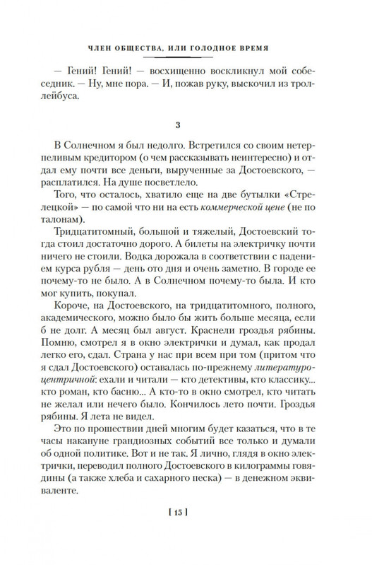 2-page-0011