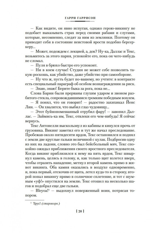 2-page-0017