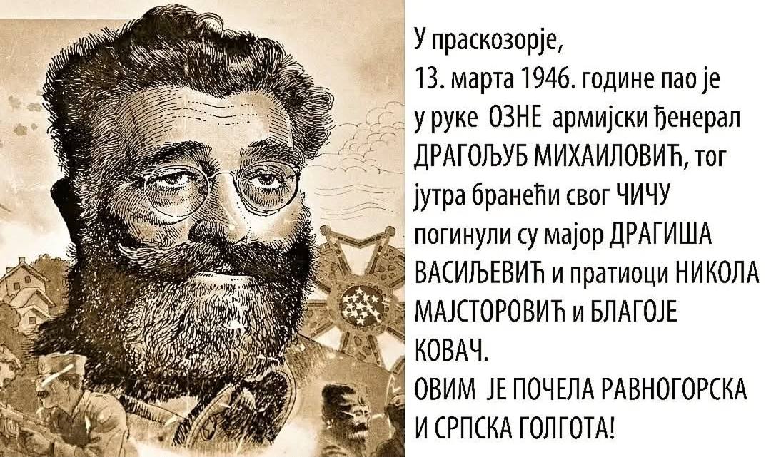 [Слика: 483787801-1046326450861785-5845481589343184375-n.jpg]