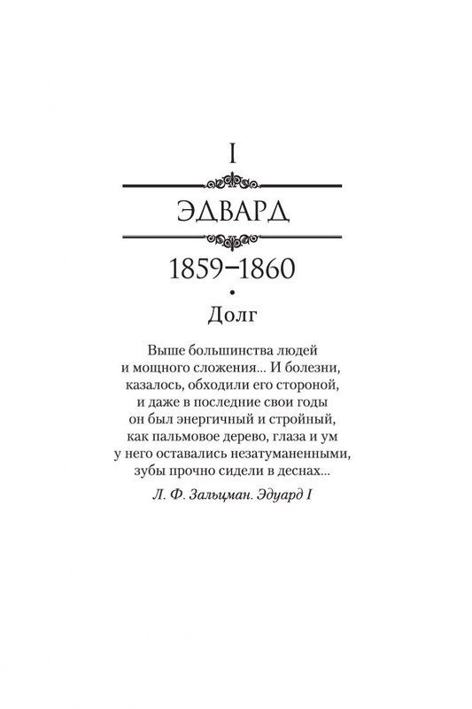 2-page-0005