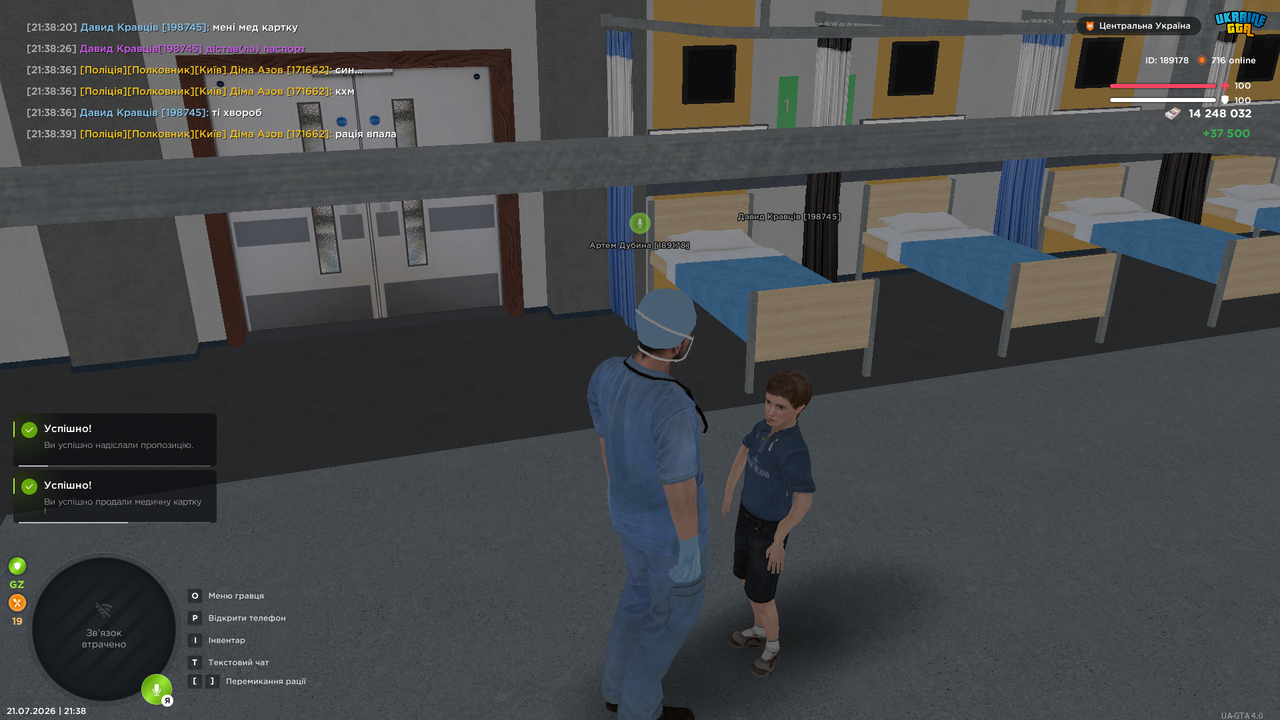 UKRAINE GTA 21 07 2026 21 38 40