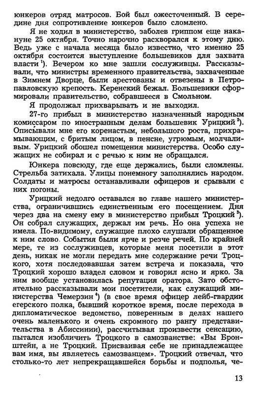 p0013