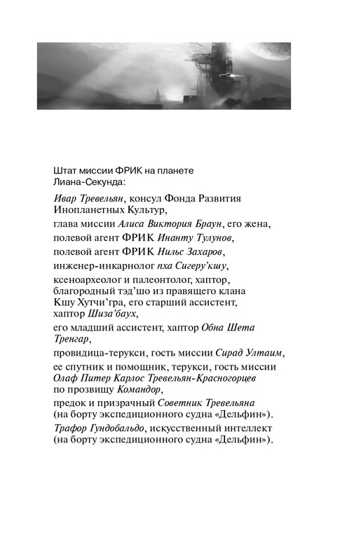 ITD000000000574976-page-0005