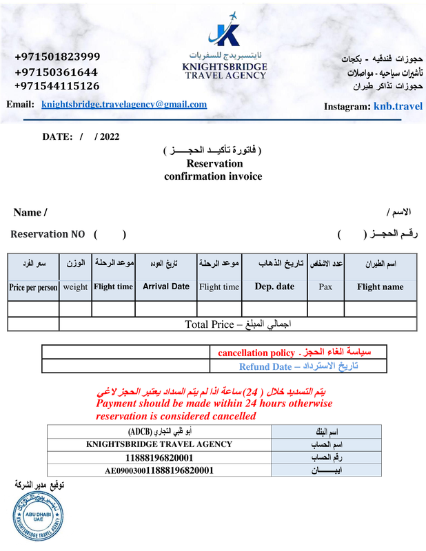 QTN 2 flight