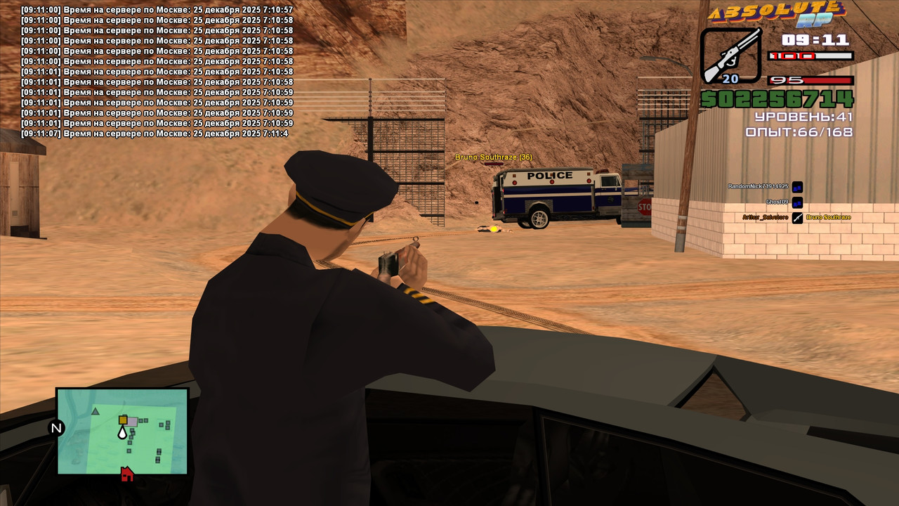 Arthur Salvotore Aurum 2025 12 25 09 11