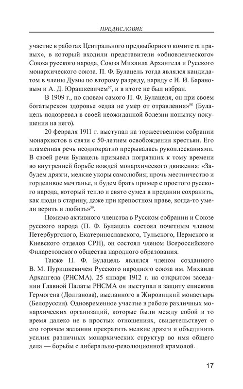 p0017