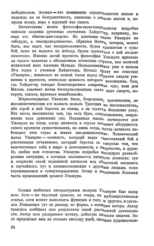 p0015