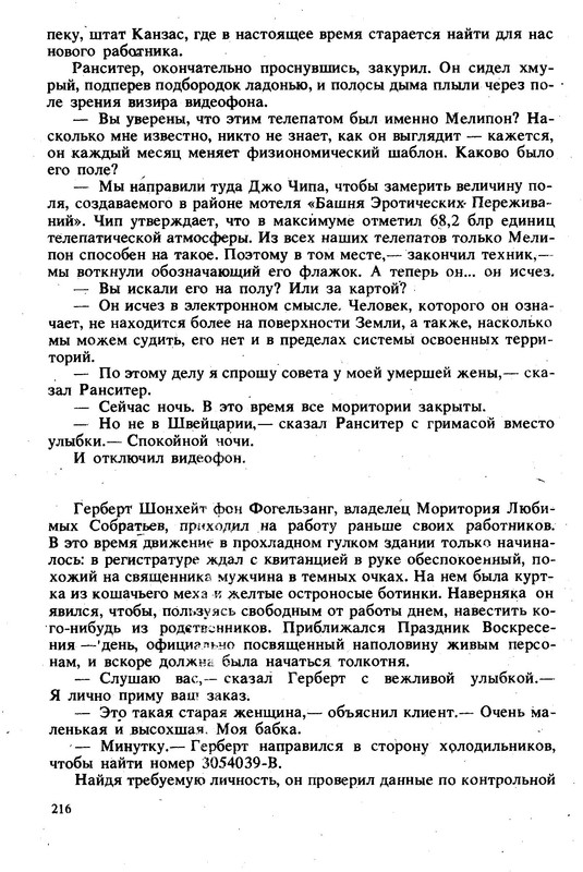 p0022
