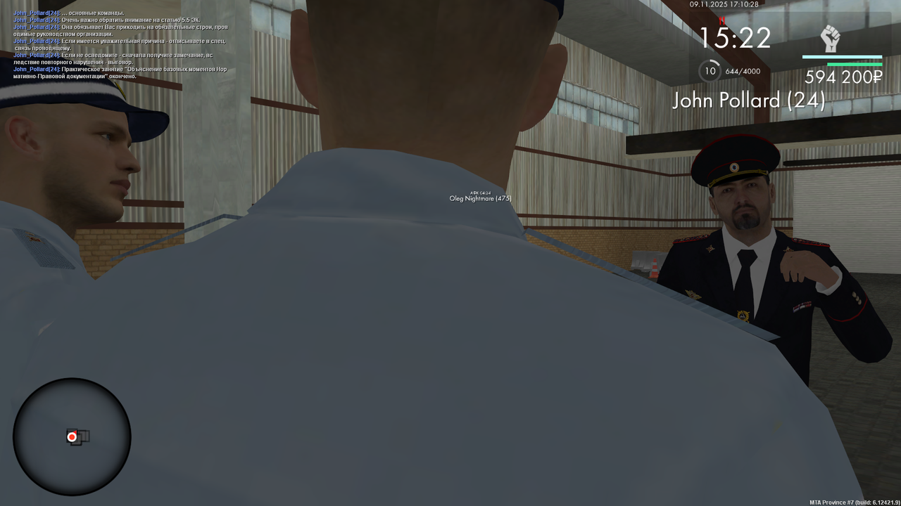 mta screen 2025 11 09 17 10 28