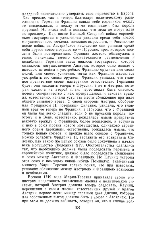 p0308