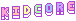 kidcore gif