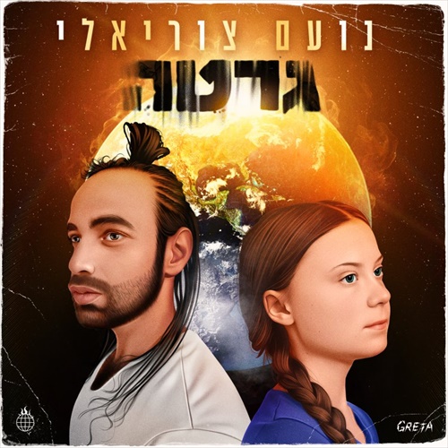 תמונה
