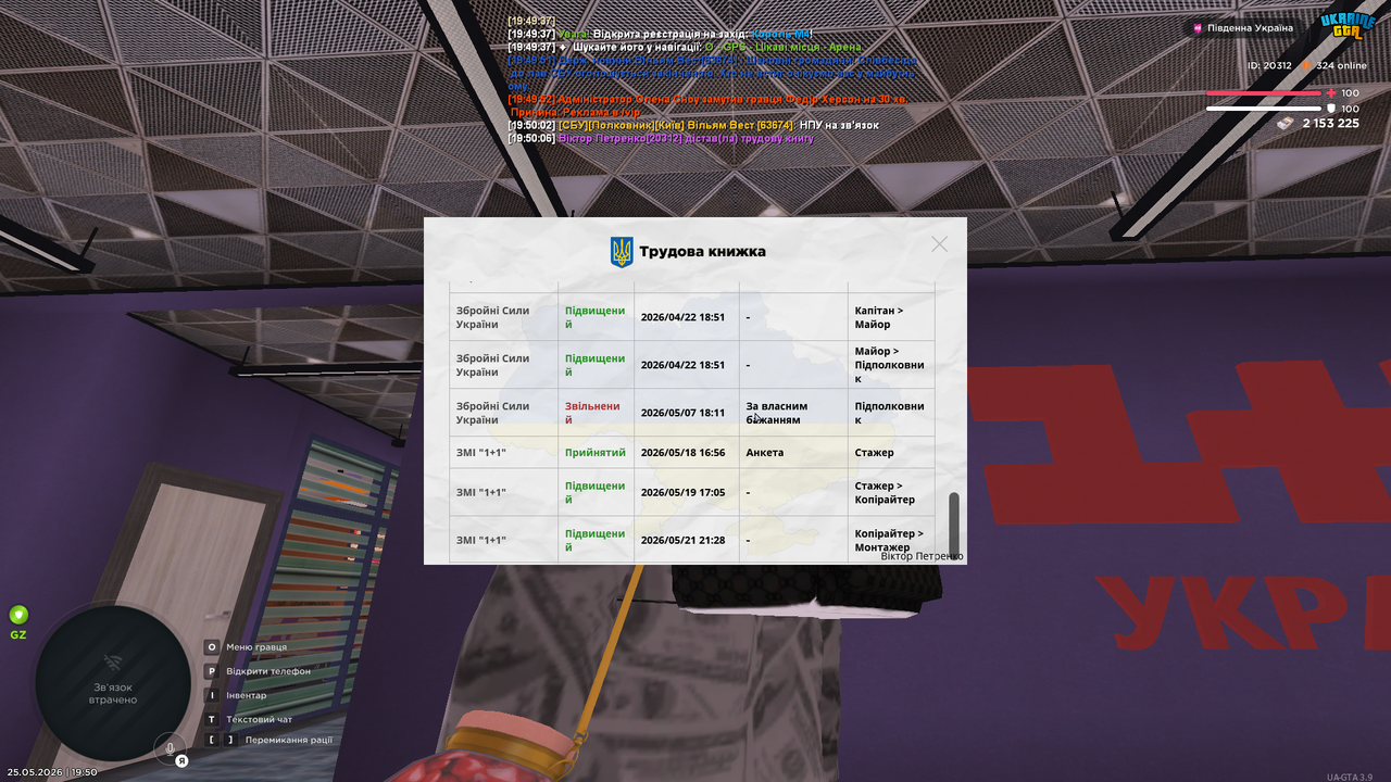 mta screen 2026 05 25 19 50 11