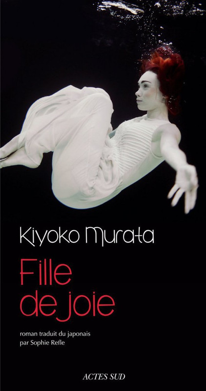 Fille-de-joie-Murata-Kiyoko.jpg