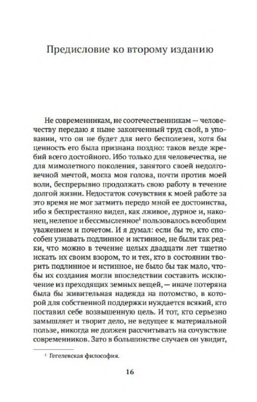 p0014