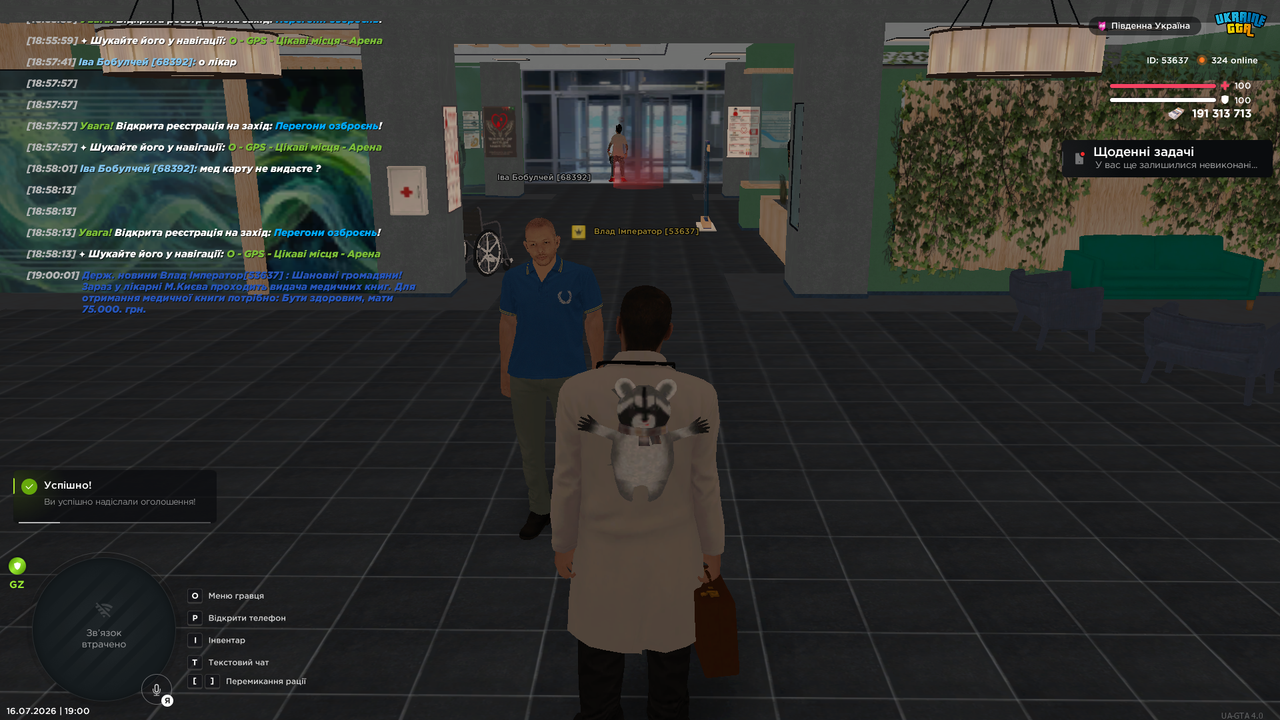 mta screen 2026 07 16 19 00 04