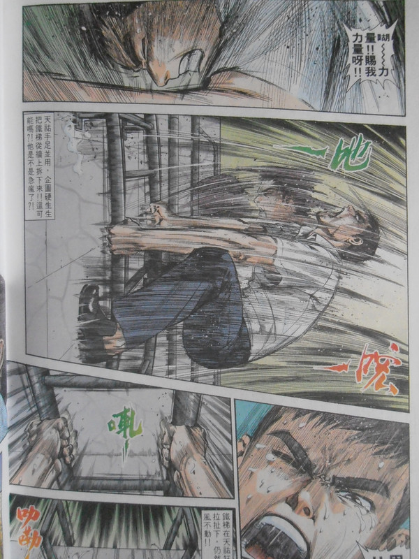 烈火雄心:火海双雄 烈火雄心:火海双雄