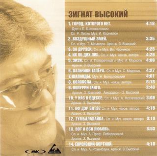 сканирование0006