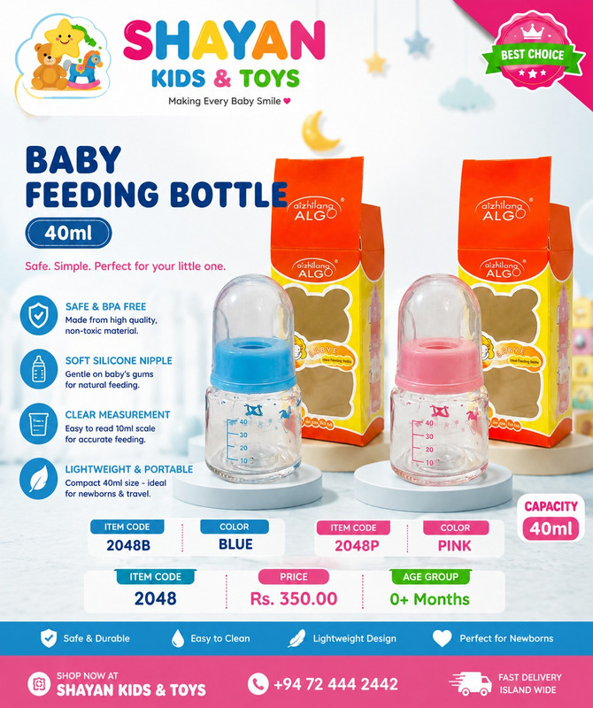 Product 7