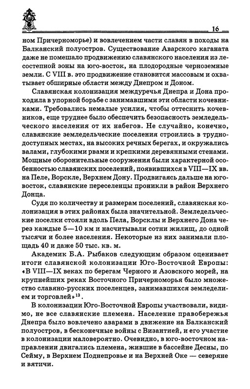 p0018