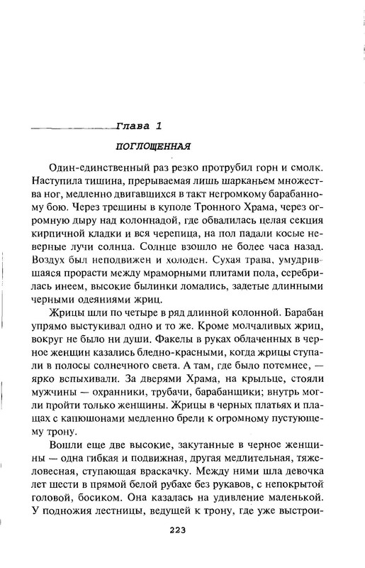 p0225