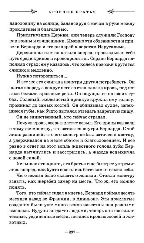 p0301