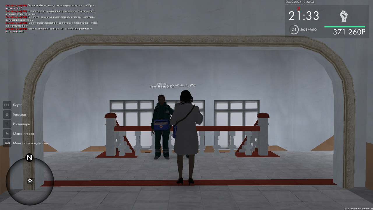 mta screen 2026 02 20 13 23 04