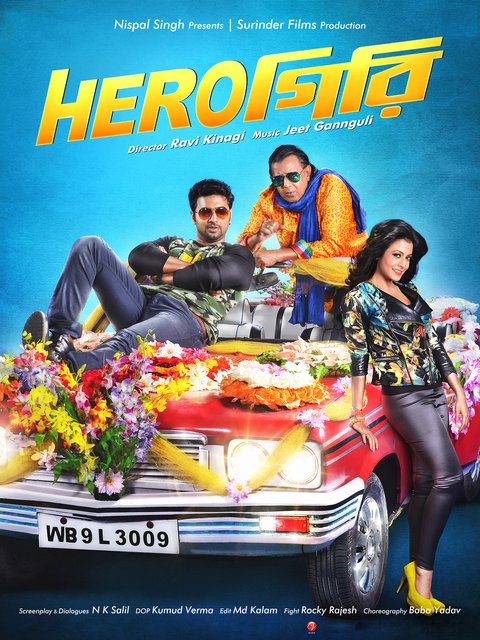 Herogiri (2015) Bengali AMZN HDRip H264 AAC 1080p 720p 480p ESub