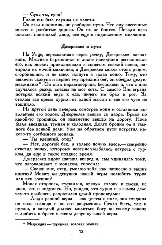 p0015