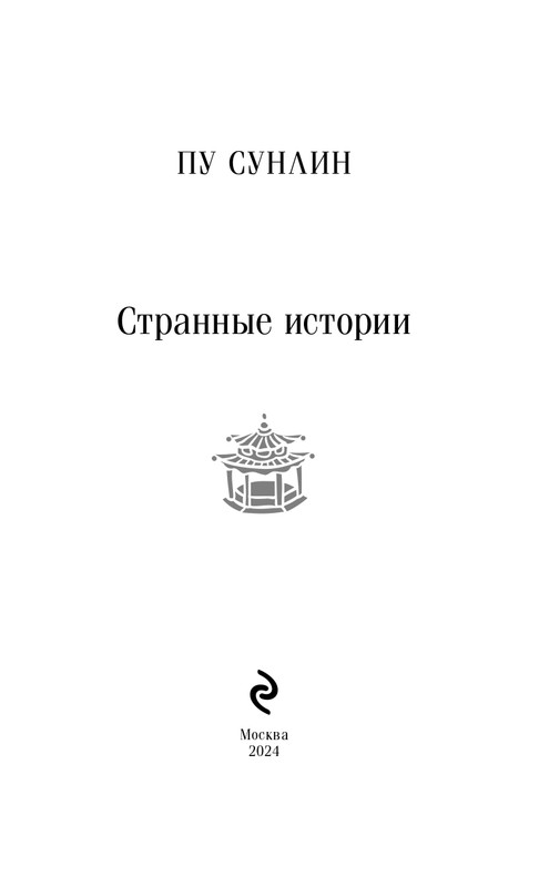 ITD000000001382357-page-0003
