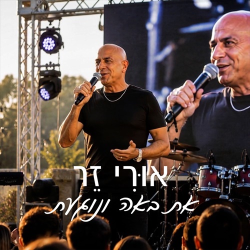 תמונה