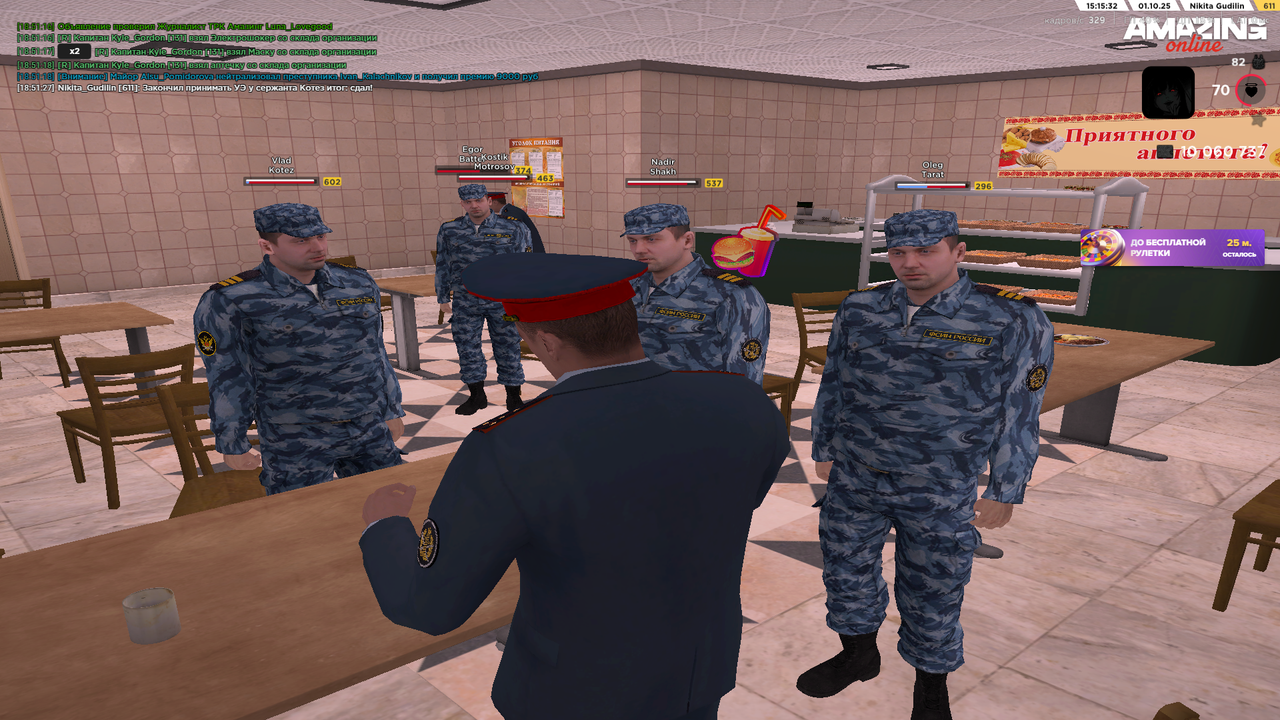 Снимок экрана (1857)