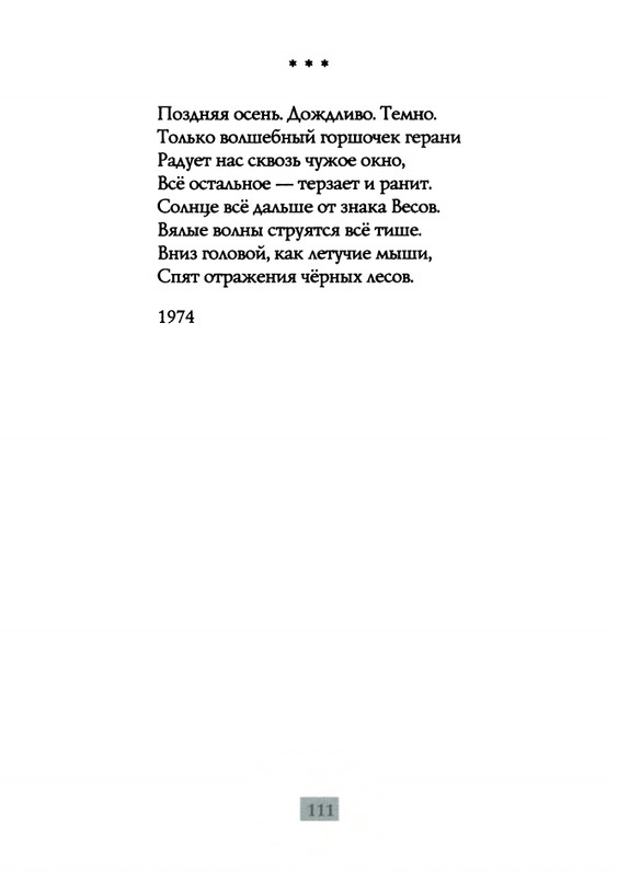 2009-page-0113
