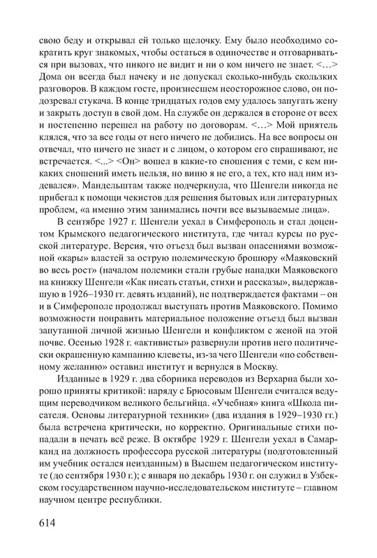 p0012