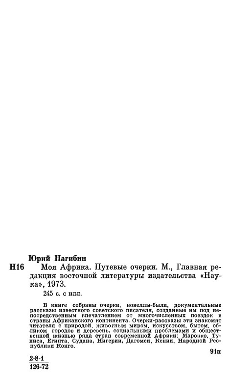 p0250