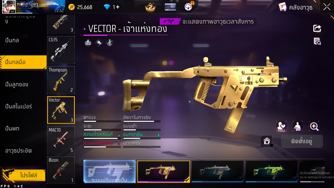 รหัสสินค้า FF4184 [เชื่อมGG] รูปที่ 45